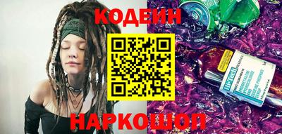 мяу мяу кристалл Гусев