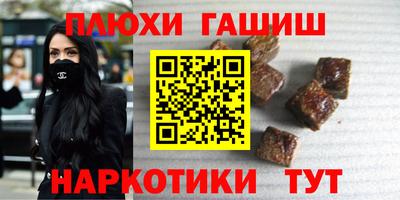 наркотики Гусиноозёрск