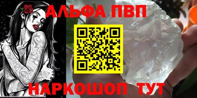 а пвп мука Гусь-Хрустальный