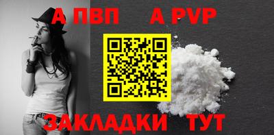 а пвп мука Гусь-Хрустальный