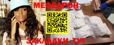 мяу мяу кристалл Гусев