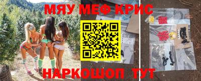 наркотики Гусиноозёрск