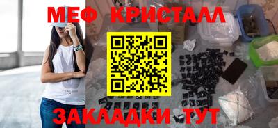 Альфа ПВП Бийск