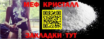 а пвп мука Гусь-Хрустальный