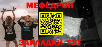 а пвп мука Гусь-Хрустальный