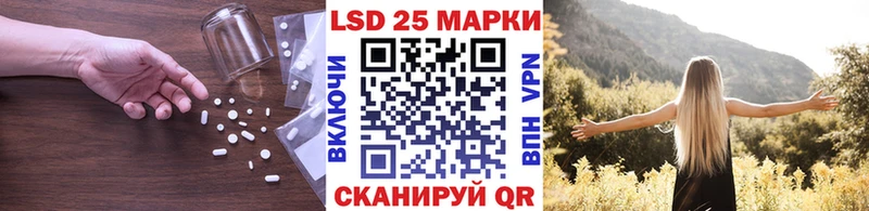 ЛСД экстази ecstasy  площадка наркотические препараты  Мариинск  гидра как зайти 