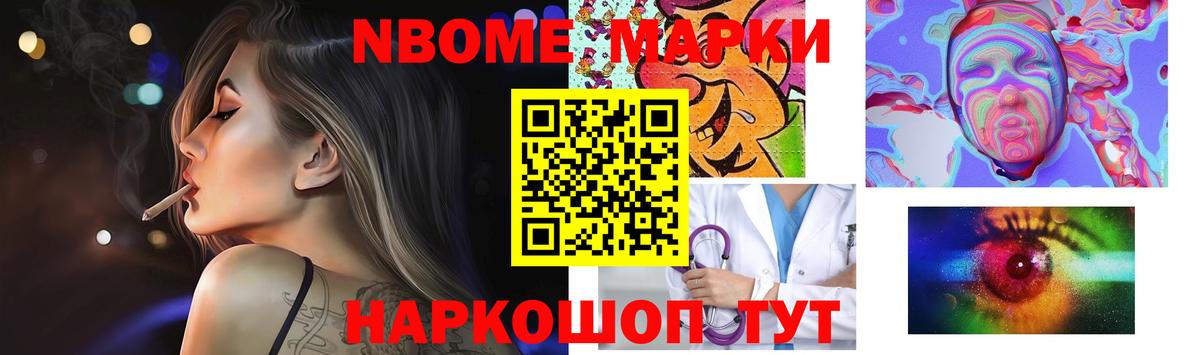 Мариинск  Лсд 25 экстази  Вход с VPN  ЛСД экстази ecstasy  LSD-25 экстази ecstasy 
