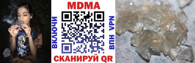 MDMA кристаллы  как найти   Мариинск 
