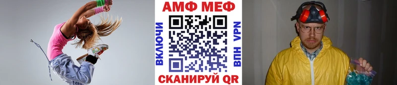 закладки  Мариинск  МЕТАМФЕТАМИН кристалл 