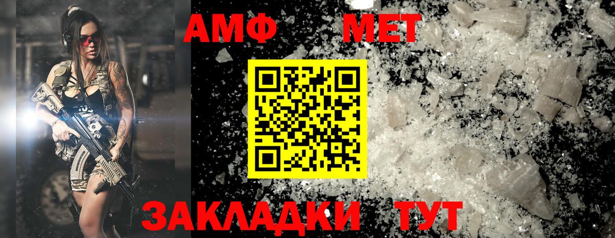 Метамфетамин витя  Метамфетамин витя  Мариинск  Вход с VPN 