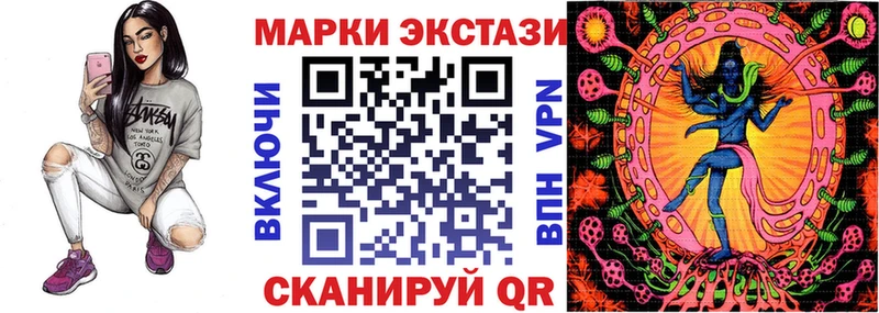 Наркотические марки 1,8мг  OMG ссылки  Мариинск  закладки 