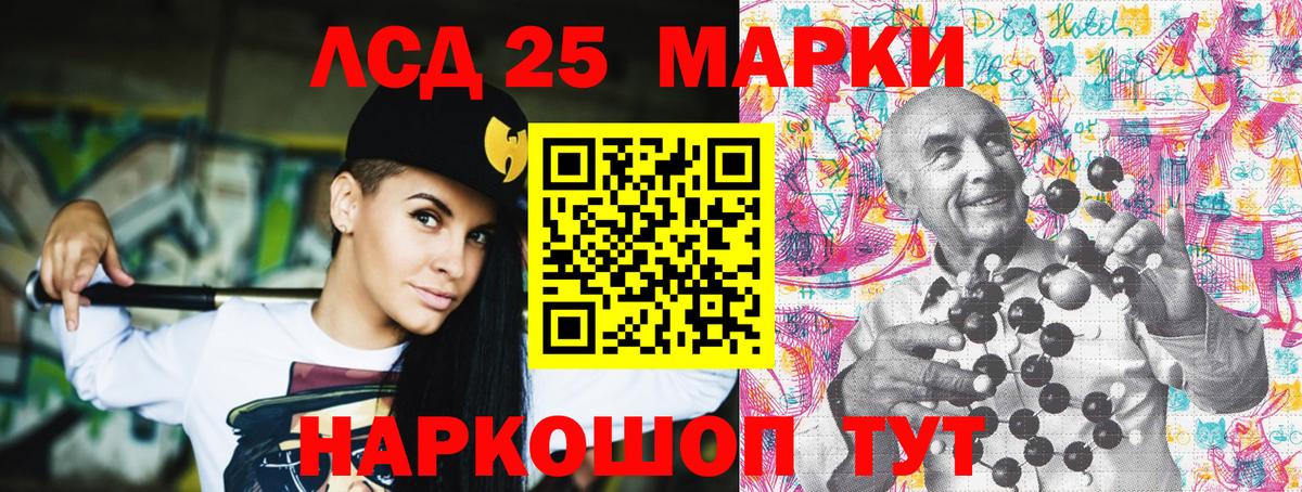 Марки N-bome 1,8мг  Мариинск 