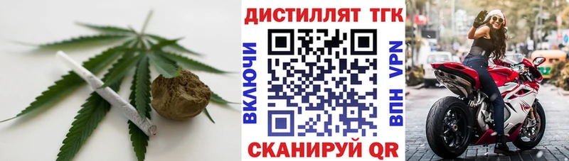 ТГК вейп  блэк спрут как зайти  Мариинск 