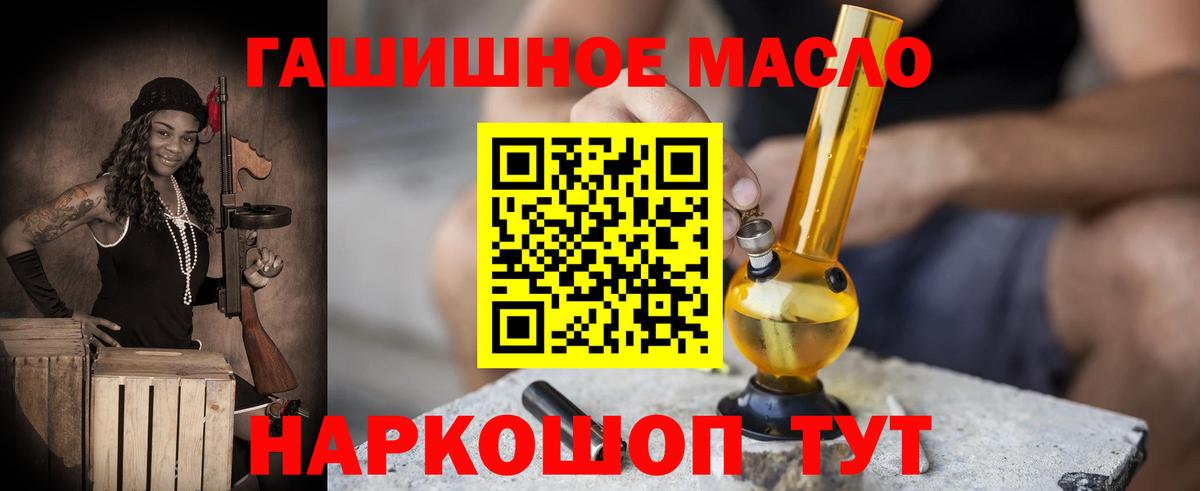 Дистиллят ТГК вейп  Вход с VPN  Мариинск 
