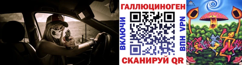 наркошоп  Мариинск  Псилоцибиновые грибы мухоморы 