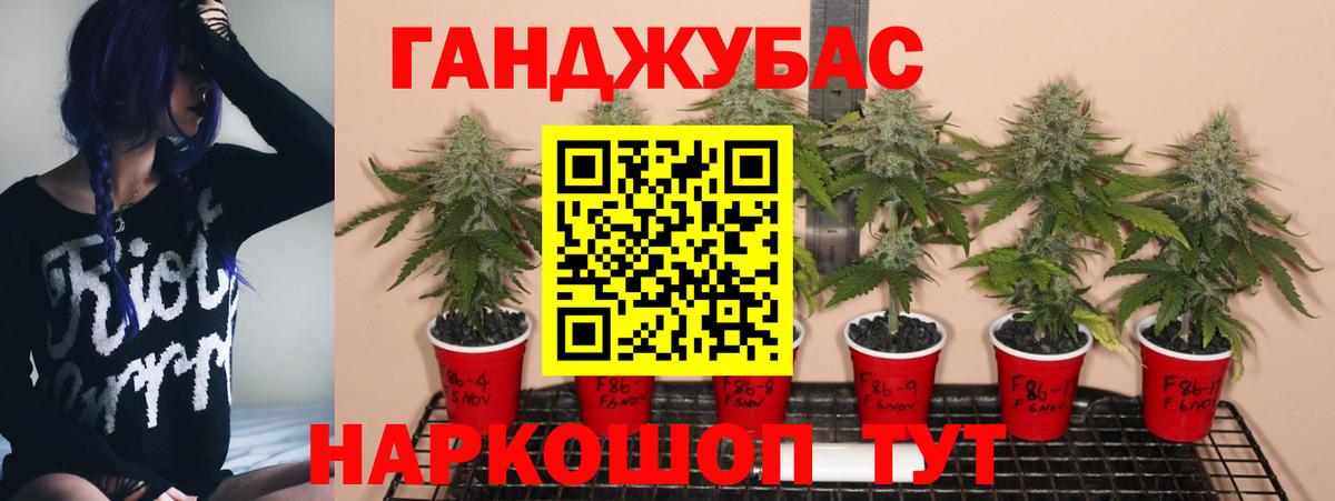 Мариинск  Марихуана THC 21%  Шишки марихуана марихуана  Каннабис White Widow  Вход с VPN 