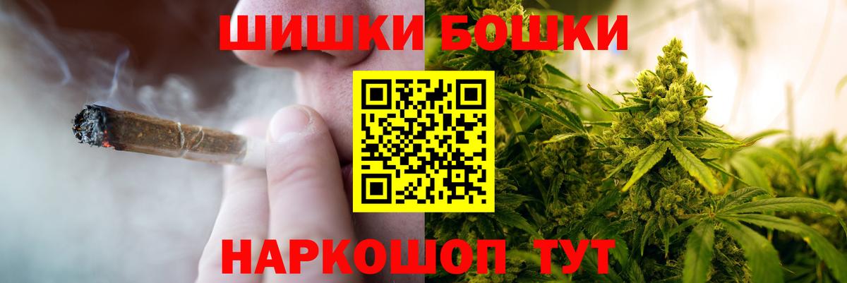  Кокаин Мариинск