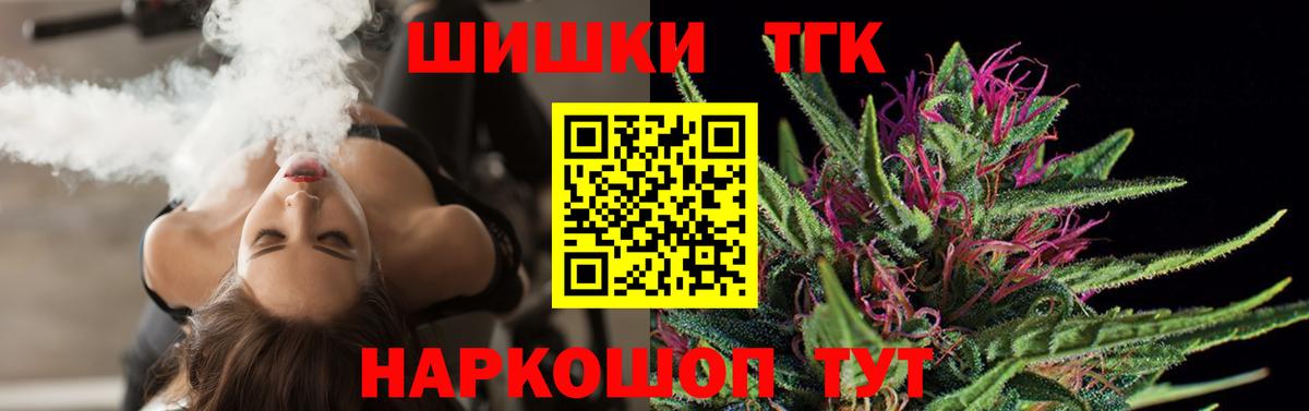 Бошки марихуана OG Kush Мариинск