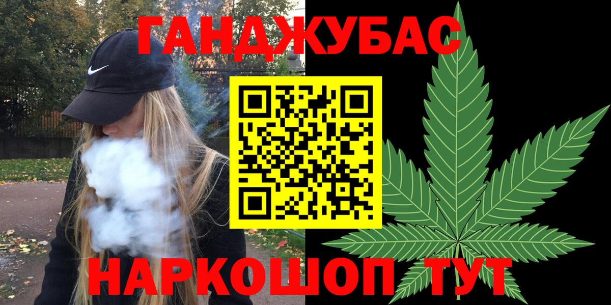 Марихуана White Widow  Шишки марихуана сатива  Шишки марихуана Ganja  Мариинск 